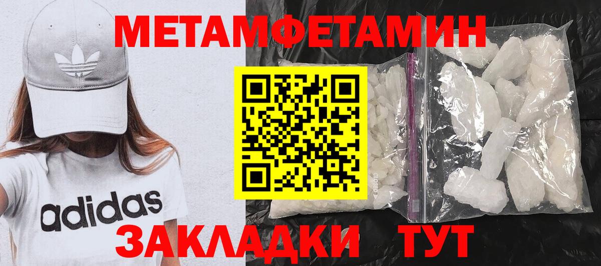 Амфетамин 97%  АМФ  АМФ  Дятьково  Вход с VPN 
