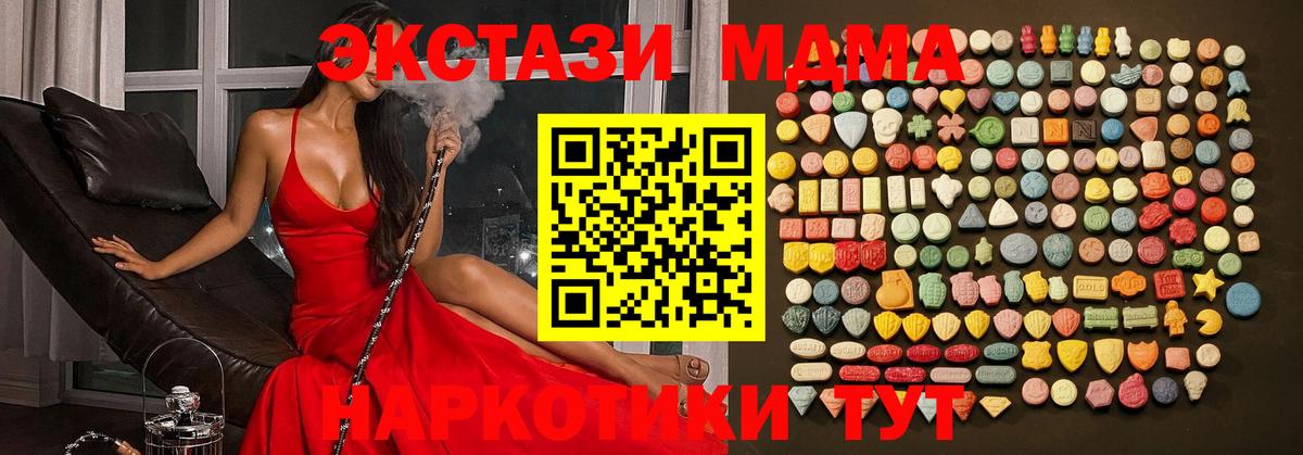 Экстази 99%  Вход с VPN  Дятьково 