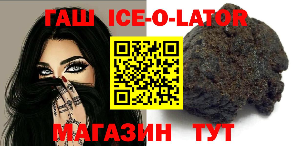 ГАШИШ  ГАШ 40% ТГК  Вход с VPN  Дятьково  ГАШИШ hashish 