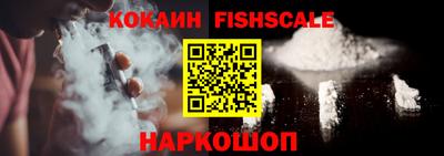 меф VHQ Дубна
