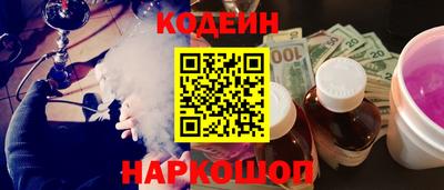 каннабис Донской