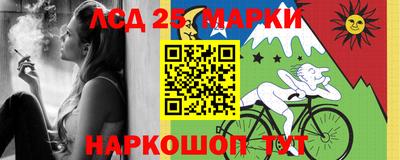 каннабис Донской
