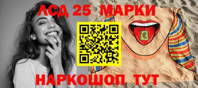 каннабис Донской