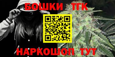 каннабис Донской