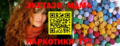 меф VHQ Дубна