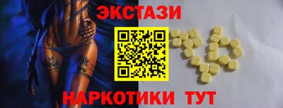 ALPHA PVP Донецк
