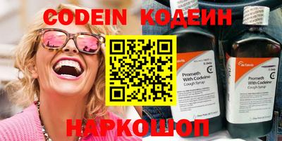 каннабис Донской