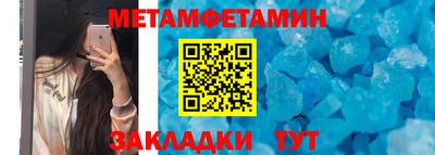 ALPHA PVP Донецк