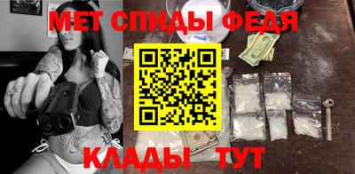 меф VHQ Дубна