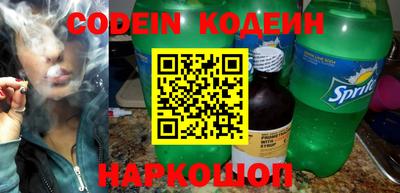 каннабис Донской