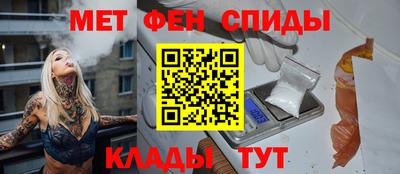 меф VHQ Дубна