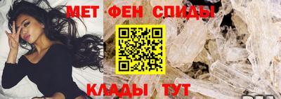 меф VHQ Дубна