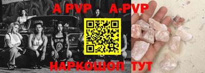 меф VHQ Дубна
