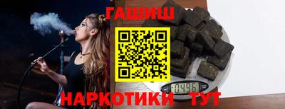 ALPHA PVP Донецк