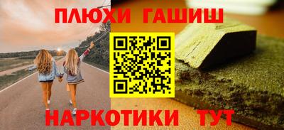 меф VHQ Дубна
