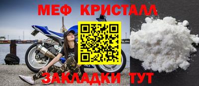 меф VHQ Дубна
