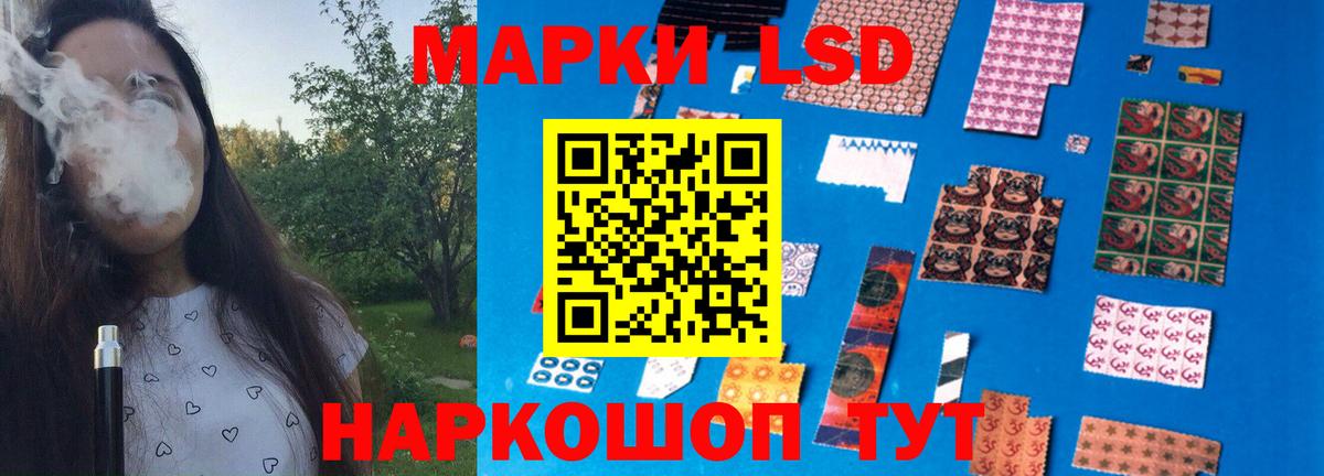 LSD-25 экстази кислота Дятьково