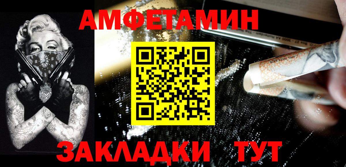 Первитин витя Дятьково