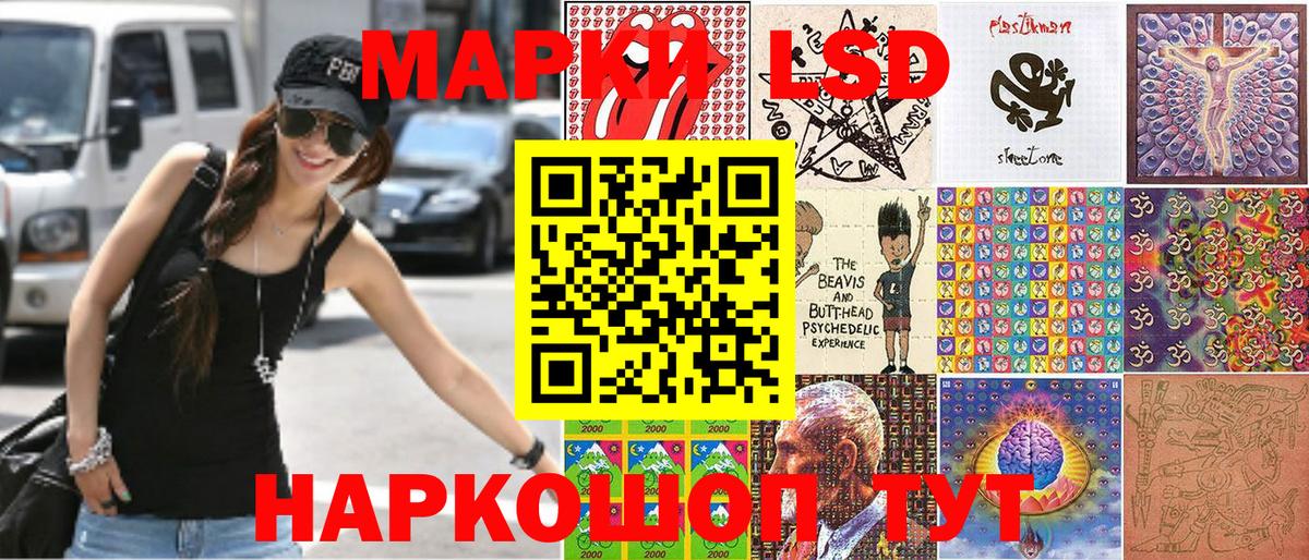 Марки NBOMe 1500мкг  купить наркотик  Дятьково  Вход с VPN  Марки NBOMe 1500мкг 