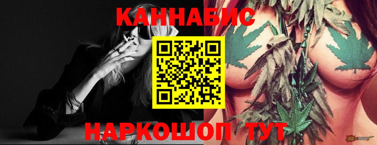 Дятьково  Канабис OG Kush  Вход с VPN  Бошки марихуана Bruce Banner  Бошки Шишки LSD WEED  МАРИХУАНА семена 